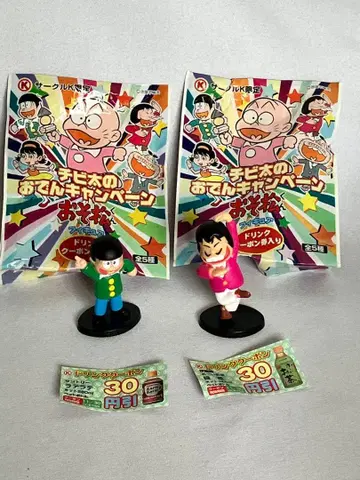 새상품 치비타의 오뎅 오소마츠 군 2체 세트 피규어 쇼와 레트로