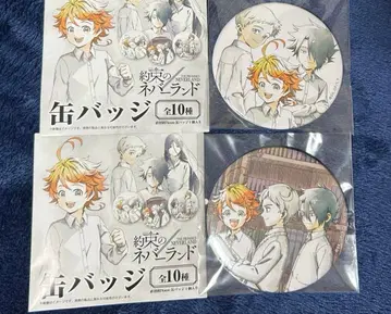 약속의 네버랜드 약네바 체험 뮤지엄 캔뱃지 엠마 노먼 레이