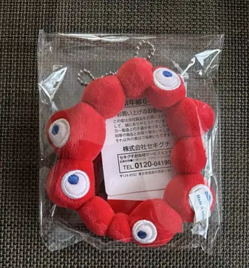 미야쿠미야쿠 로고 마스코트 볼체인 키링