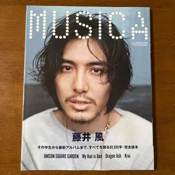 MUSICA 2022년 5월호 후지이 카제 표지