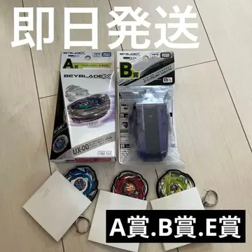 베이블레이드 엑스 DMM 복권 A상 B상 2