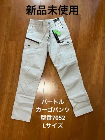 새상품 BURTLE 7052 카고 팬츠
