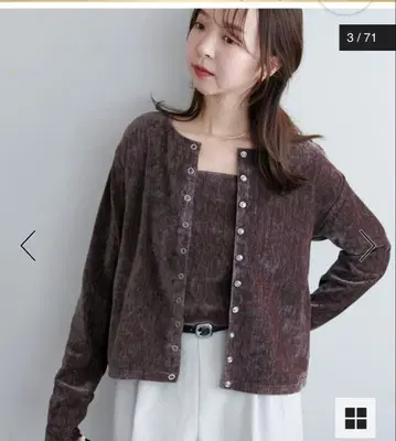 discoat 멜란지 벨로아 앙상블 브라운 가디건 탱크탑