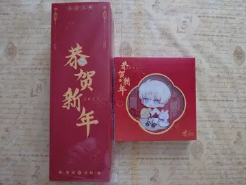 공식 연애 심공 세이야 사헌서 시리즈 사헌서 시리즈 봄 연화 세트