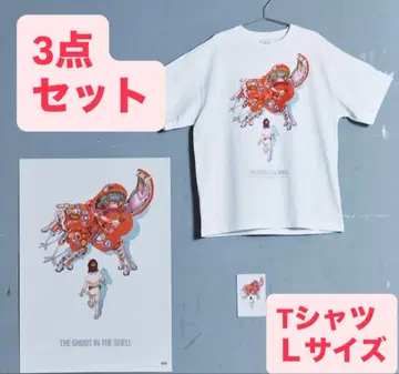 시로 마사무네의 세계전 오토모 가츠히로 AKIRA 공각기동대 3점 세트