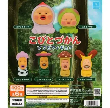 코비토즈칸 소프트 비닐 피규어