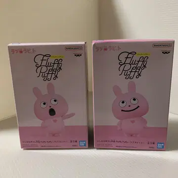 Fluffy Puffy 토끼 피규어 2체 세트