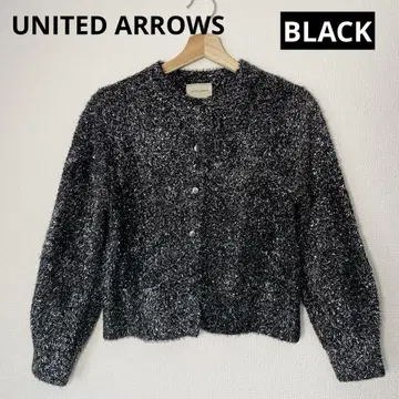[ 컨디션 최상 ] 유나이티드 애로우즈 니트 글리터 라메 가디건 블랙