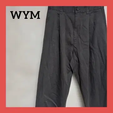 WYM 위임 테이퍼드 팬츠 M 브라운