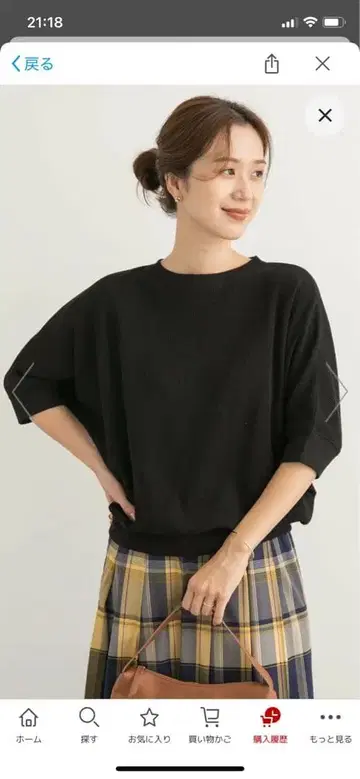 어반 리서치 도어스 턱 프라이스 와이드 T셔츠