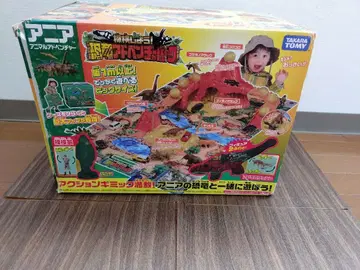 아니아 공룡 어드벤처 파크