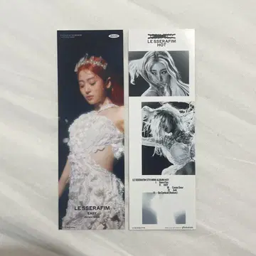 르세라핌 윤진 포토이즘