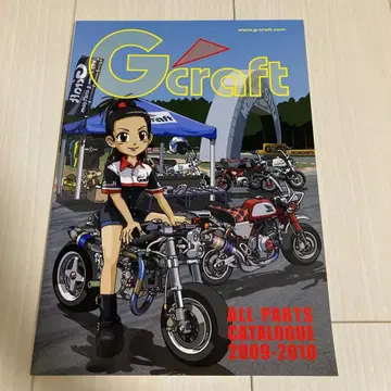 Gcraft ALL PARTS CATALOGUE 2009-2010