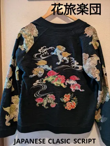 화려악단 집업 자켓 스카잔 당사자 모란 일본풍 패턴 자수