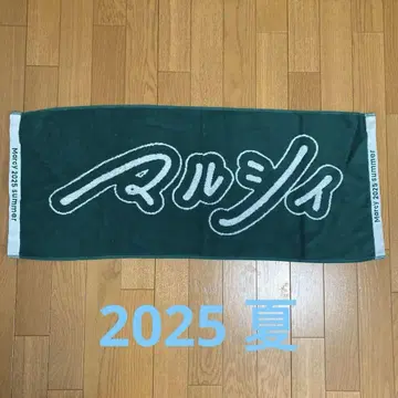 Marcy 2025 Summer 타월 마르시