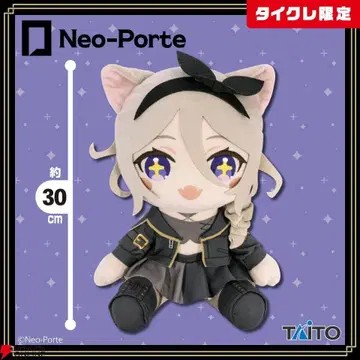 타이클레 한정판 Neo-Porte BIG 봉제 인형 요츠바 니우