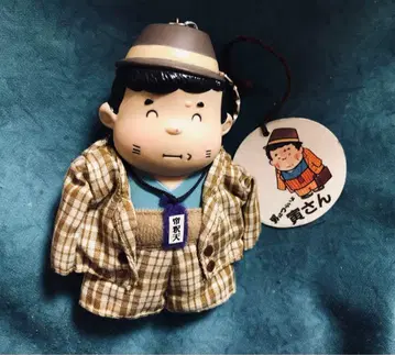 토라상 체크 무늬 수트 키링