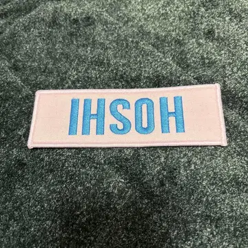 호시 와펜 3