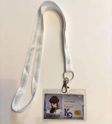 카이바 코퍼레이션 넥스트랩