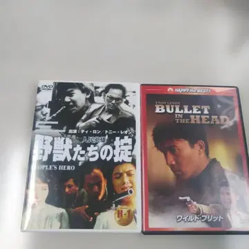 2작품 토니 레온 출연 DVD 와일드 브리드 야수들의 찬가