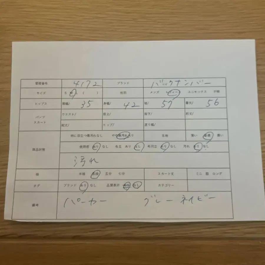12번째 상품 이미지