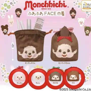 몽치치 복조리 4개 세트