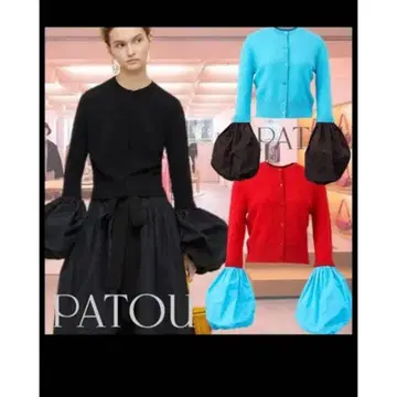 PATOU 레드 긴팔 가디건 M