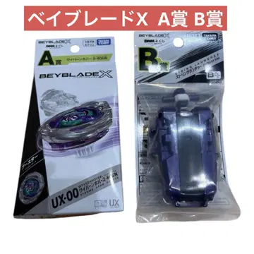 베이블레이드 X A상 B상 2개 세트 와이번 호버 2-80GN 런처