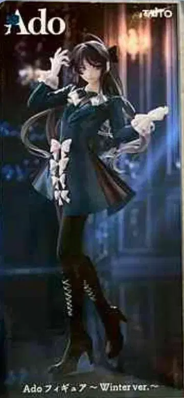 Ado 피규어 Winter ver.