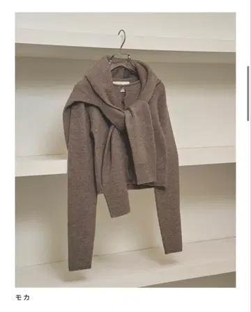 todayful Cashmere Compact Cardigan