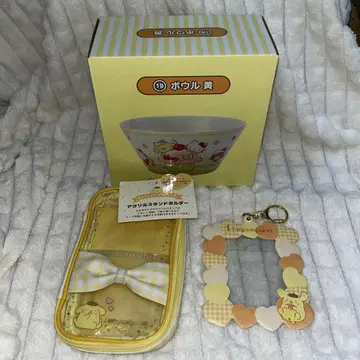 즉시 구매 sanrio 폼폼푸딩 묶음 판매