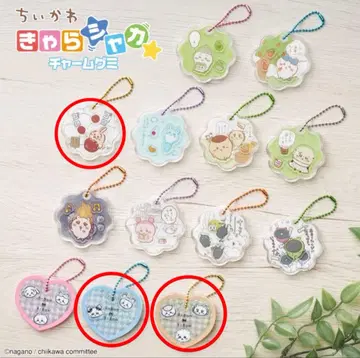 치이카와 (먼작귀) 캐릭터 샤카 참 구미 3개 세트