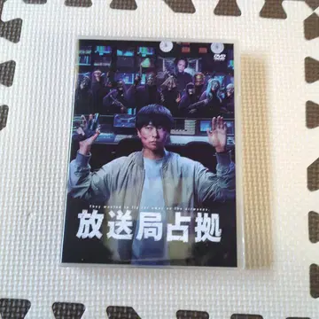 방송국 점거 DVD 7매 세트 하자품