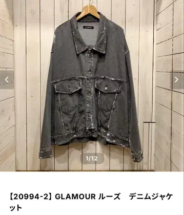 GLAMOUR 그레이 데님 자켓