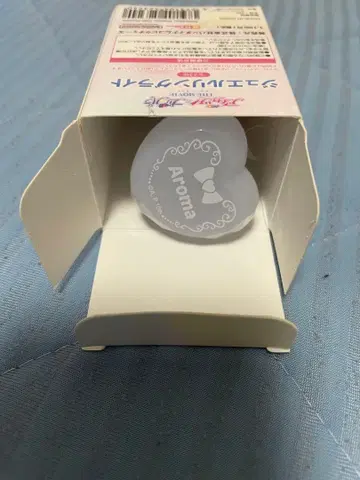 주얼 라이트 반지 아로마