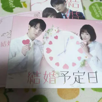 결혼 예정일 DVD 마츠다 겐타 오오하라 사쿠라코 TravisJapan