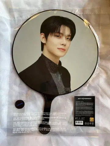 TXT 영준 ACT TOMORROW 서울콘 부채 미개봉 새상품