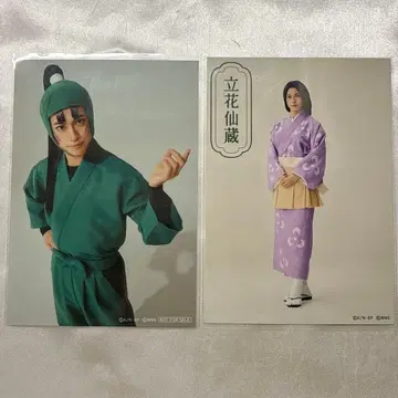 닌뮤 타치바나 센조 특전 란브로