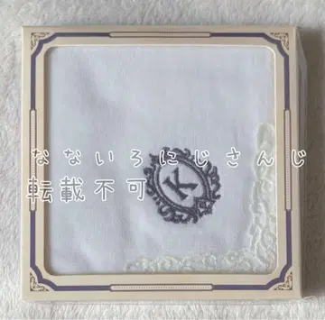 나가오 케이 니지산지 NIJISANJI Knight 손수건 타월