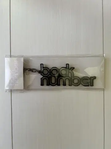 back number 키링 블랙 2022 미사용 새상품