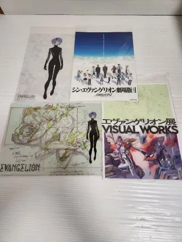 에반게리온 클리어 파일 4장 세트 묶음 판매