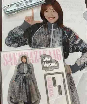 로손 제일복권 사쿠라자카 마츠다 리나 세트