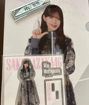 로손 제일복권 사쿠라자카 무라야마 미우 세트