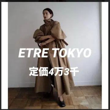 ETRE TOKYO 컨셔스 슬리브 트렌치코트 S 사이즈