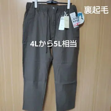 새상품 4L~5L 상당 남성용 속기모 스트레치 테이퍼드 팬츠 카키