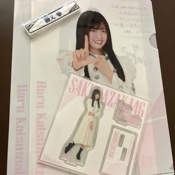 로손 제일복권 사쿠라자카 카츠마타 하루 세트