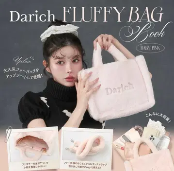 Darich 다리치 퍼백 부록 무크북 핑크