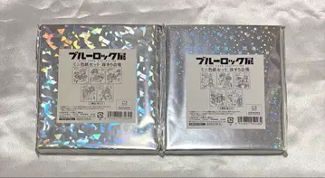 블루 록 블루 록전 미니 색지