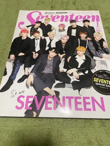 SEVENTEEN 1월호 특별 부록 포함