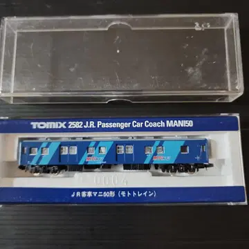 N게이지 TOMIX 2582 마니 50형(모토트레인) t-31